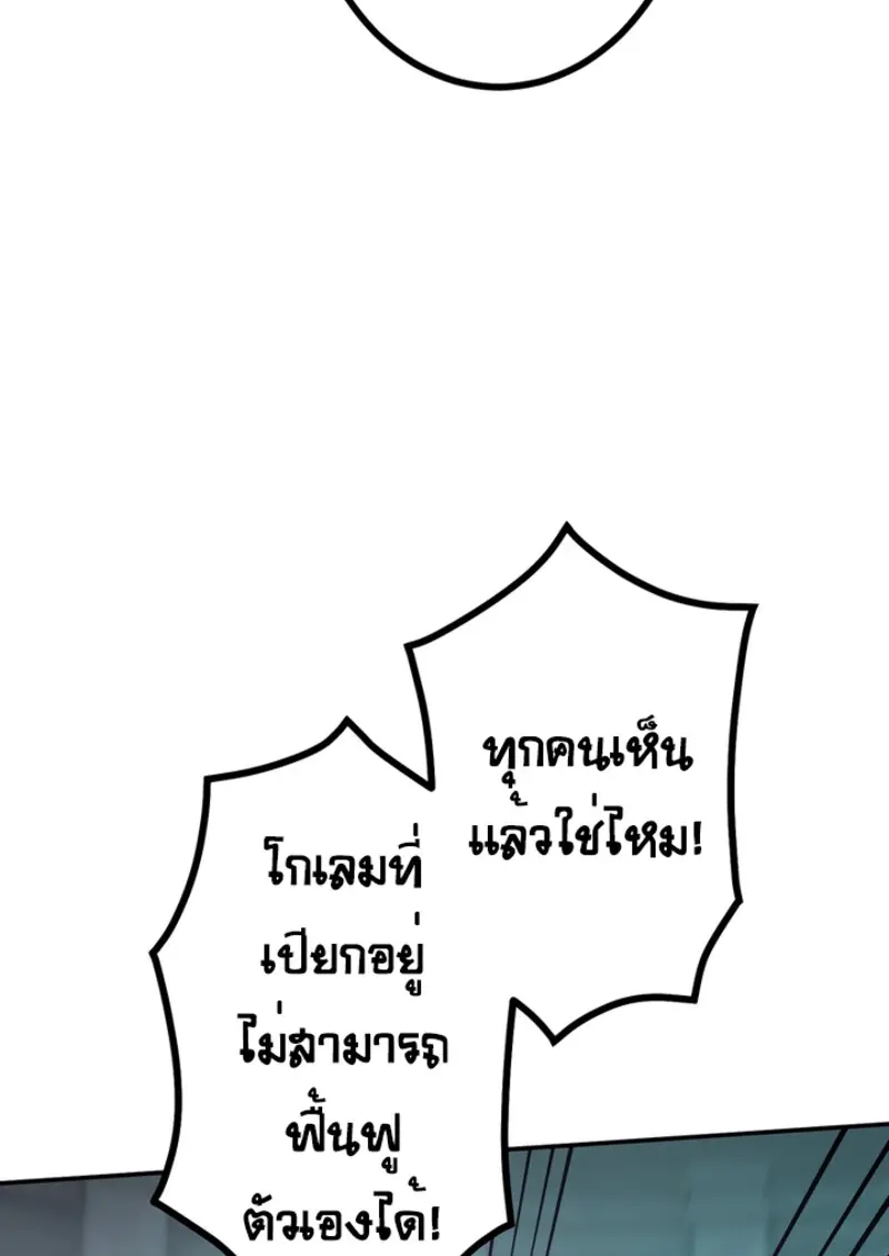 หน้า 49 จาก 150