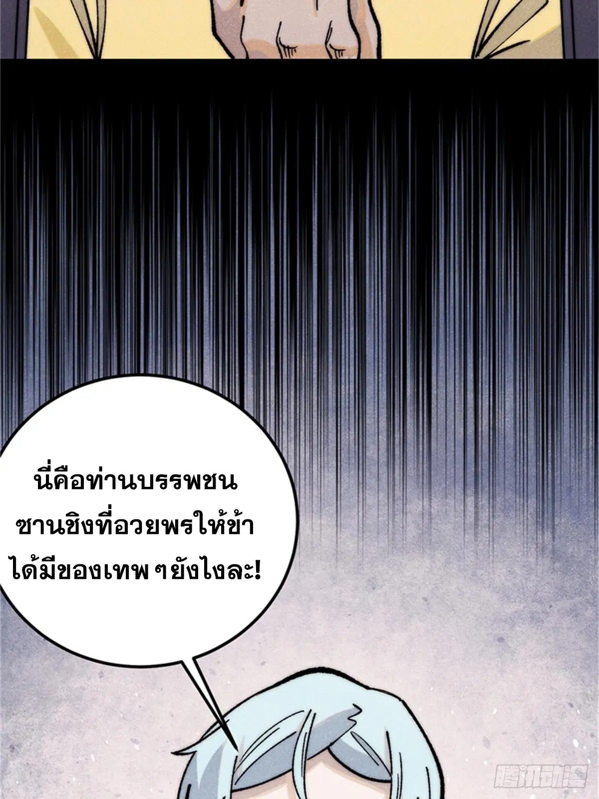 หน้า 10 จาก 85
