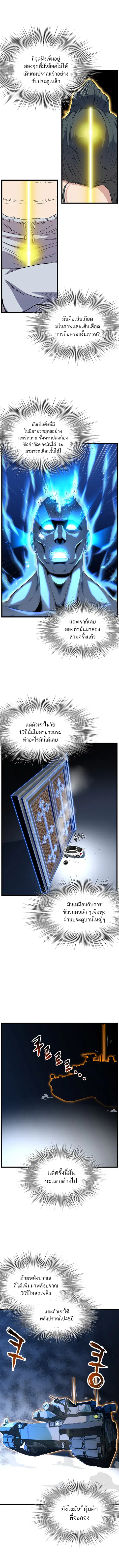 หน้า 9 จาก 18