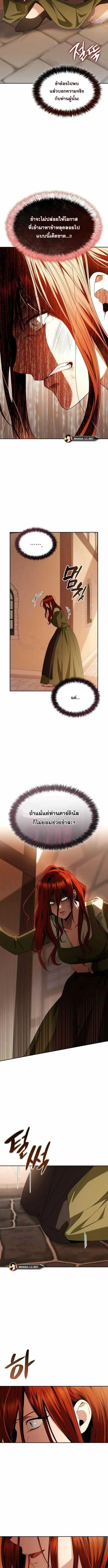หน้า 7 จาก 14