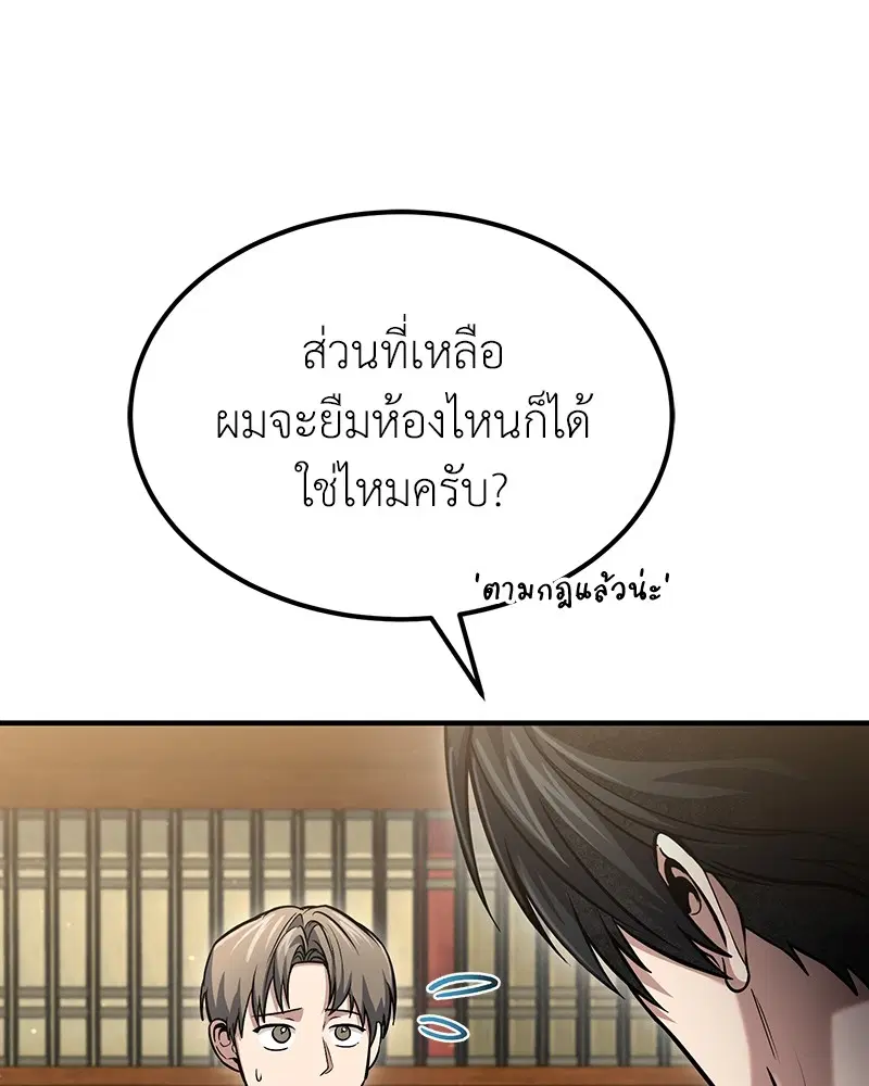 หน้า 93 จาก 143