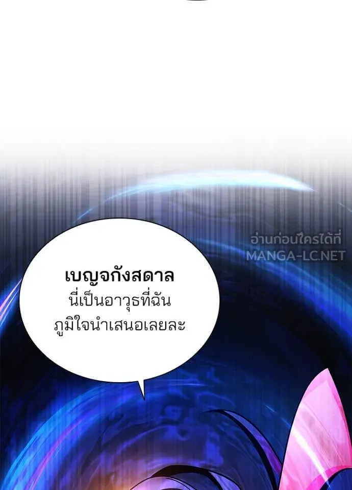 หน้า 74 จาก 154