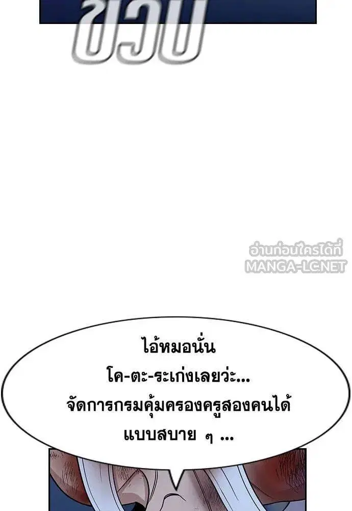หน้า 21 จาก 122
