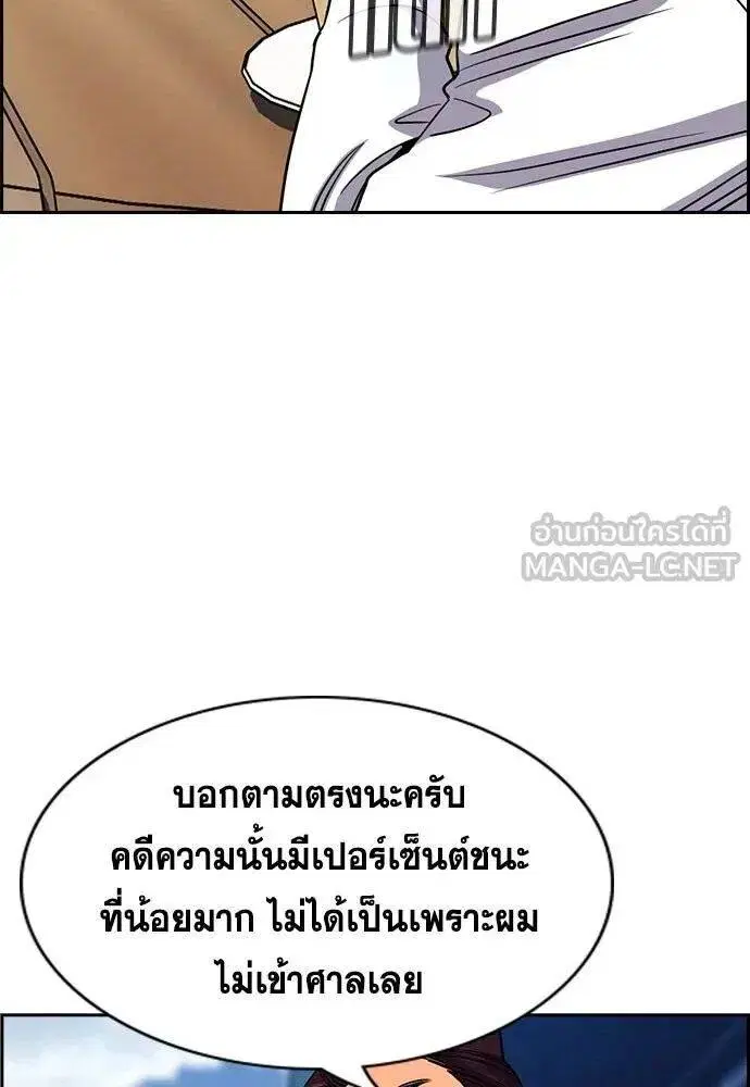 หน้า 71 จาก 127