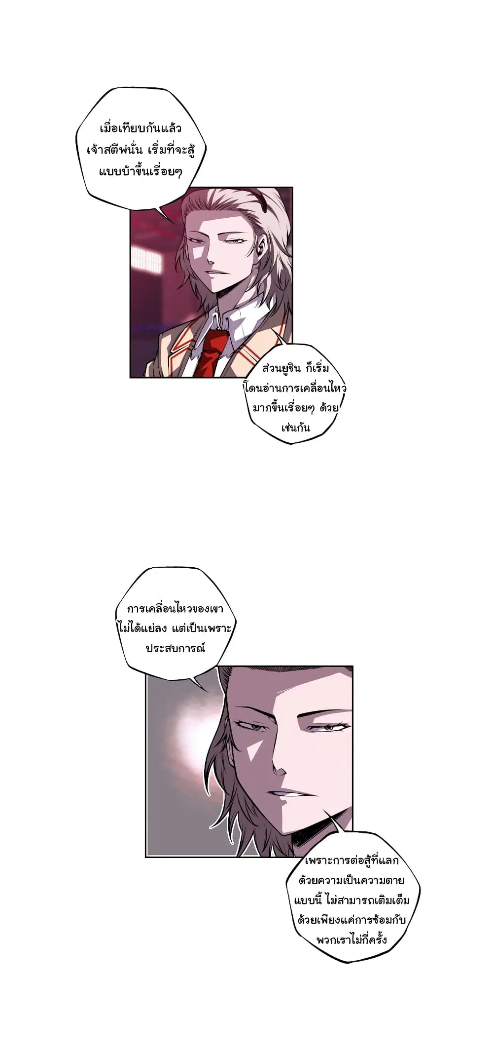 หน้า 12 จาก 41