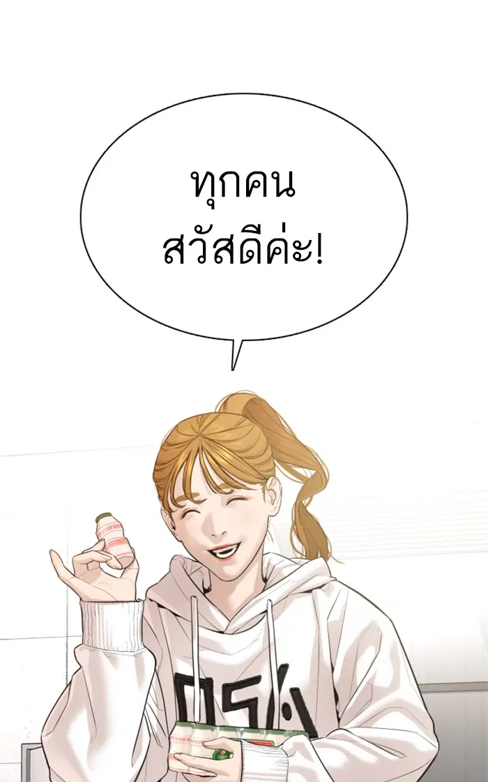 หน้า 85 จาก 167