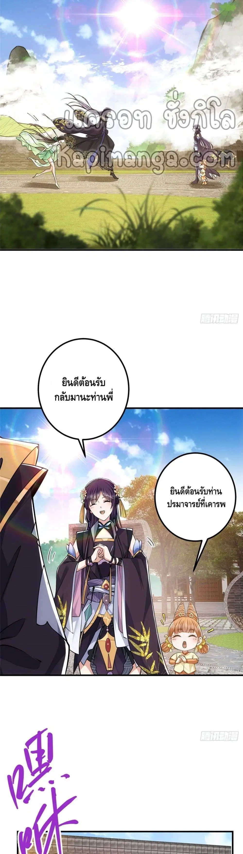 หน้า 9 จาก 22