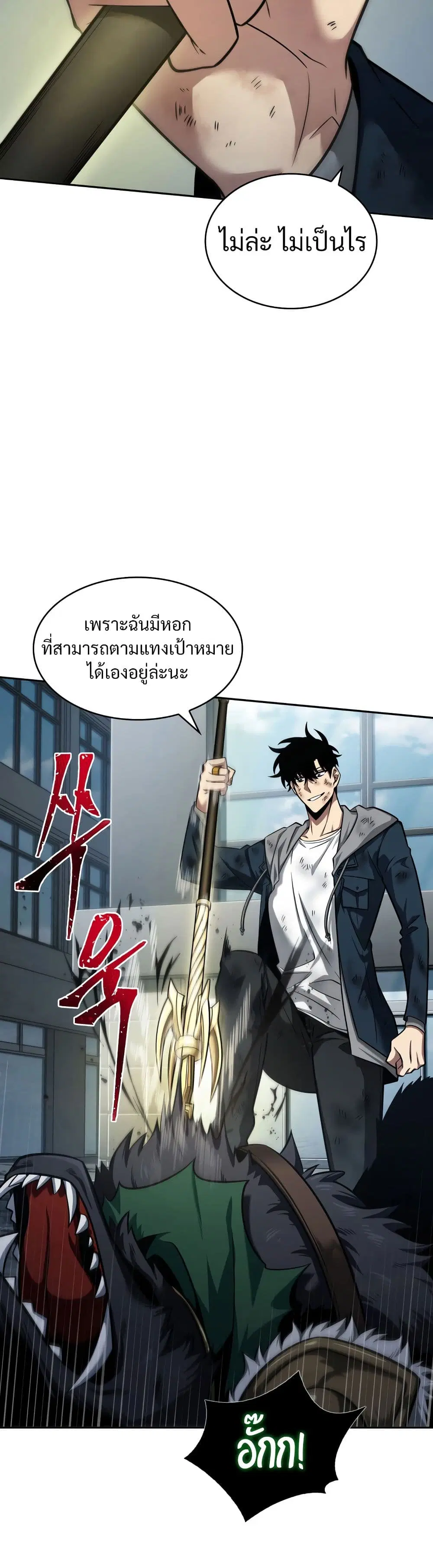 หน้า 3 จาก 40