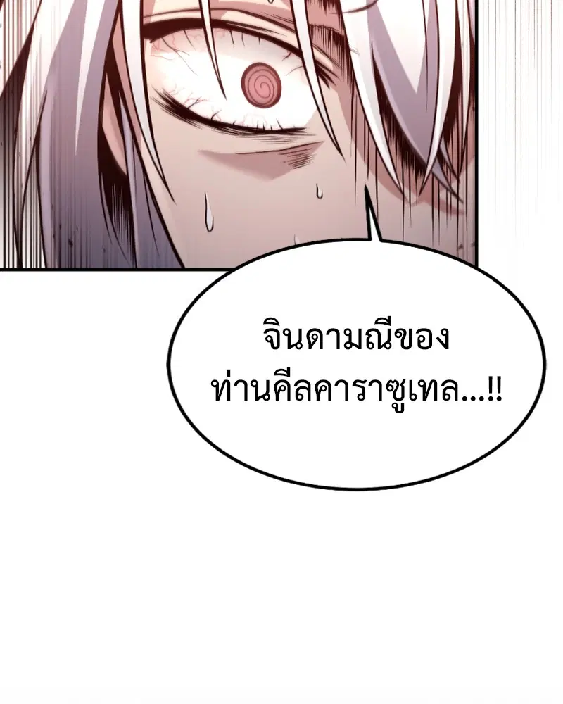 หน้า 79 จาก 149