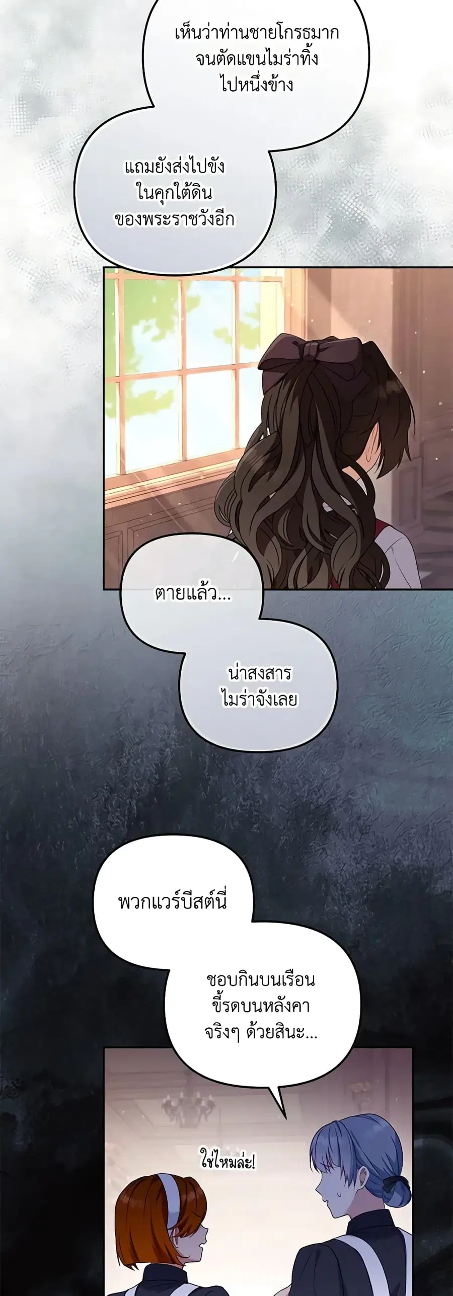 หน้า 9 จาก 45