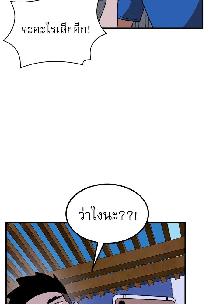 หน้า 76 จาก 140