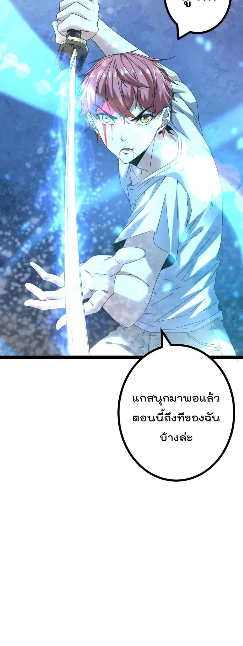 หน้า 21 จาก 22