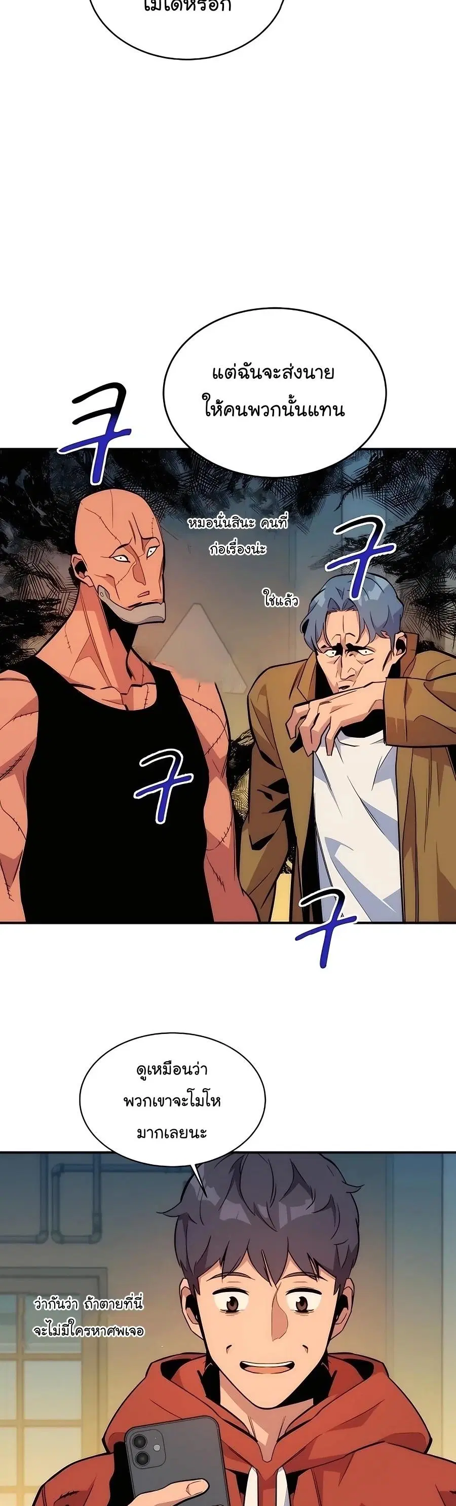 หน้า 42 จาก 57
