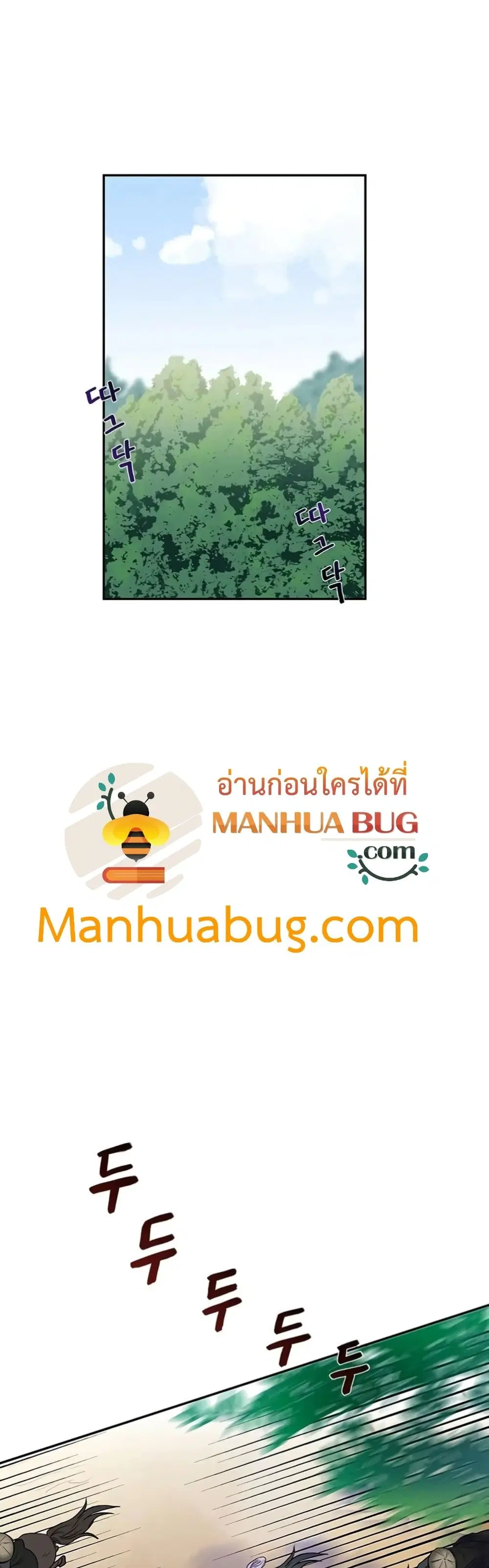 หน้า 24 จาก 32