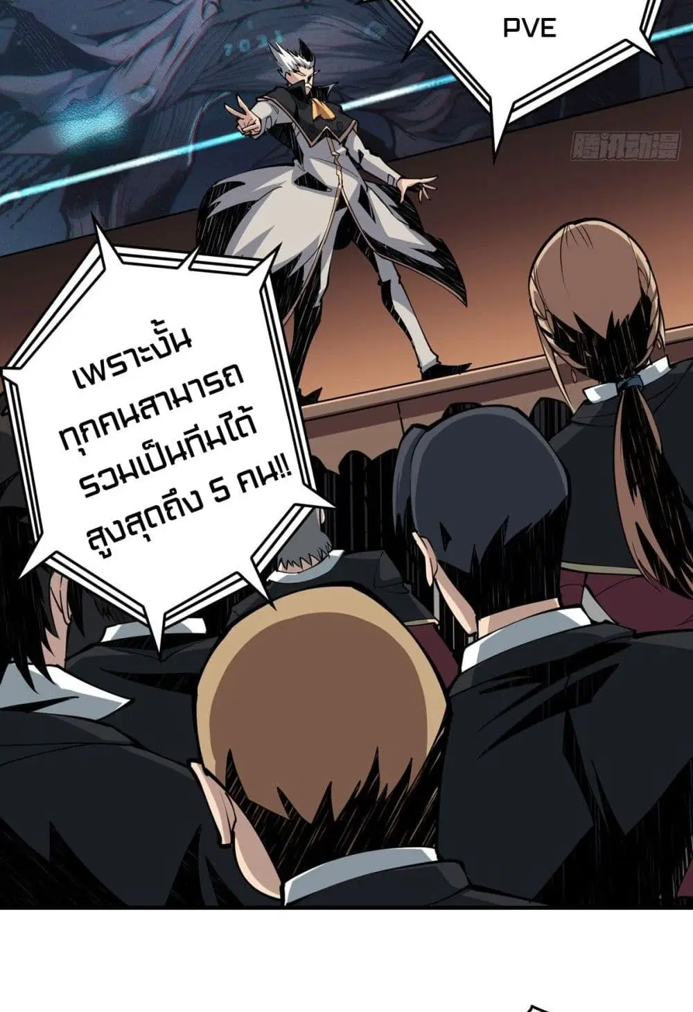 หน้า 48 จาก 62