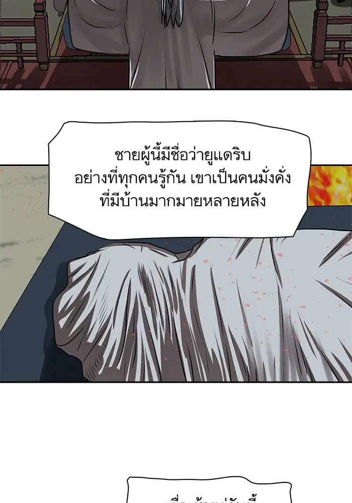 หน้า 24 จาก 87