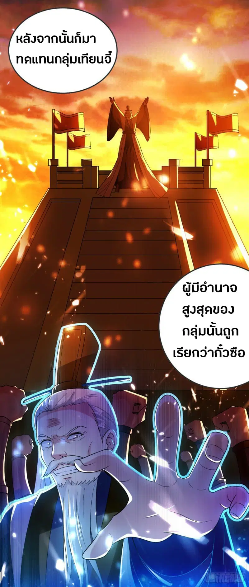 หน้า 11 จาก 45