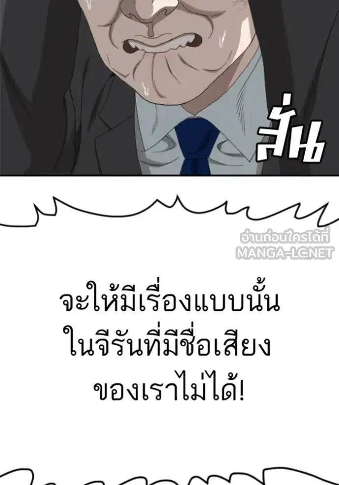 หน้า 6 จาก 153