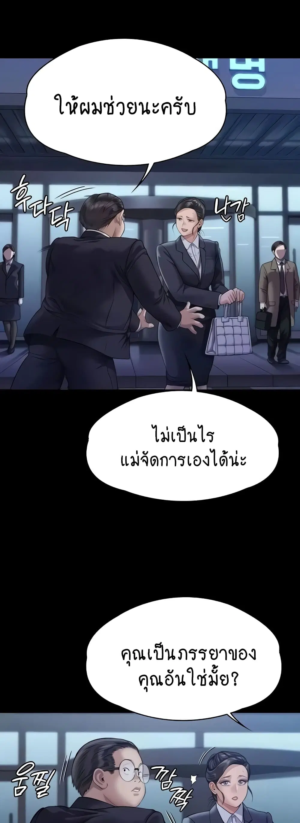 หน้า 42 จาก 80