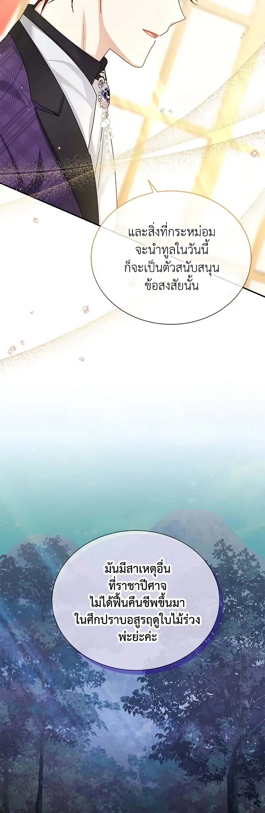 หน้า 15 จาก 37