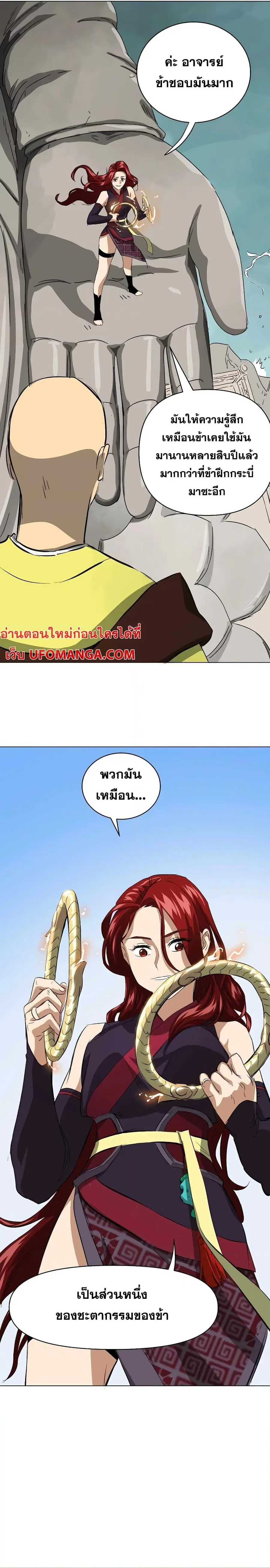 หน้า 34 จาก 39
