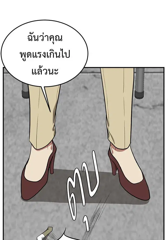 หน้า 125 จาก 183