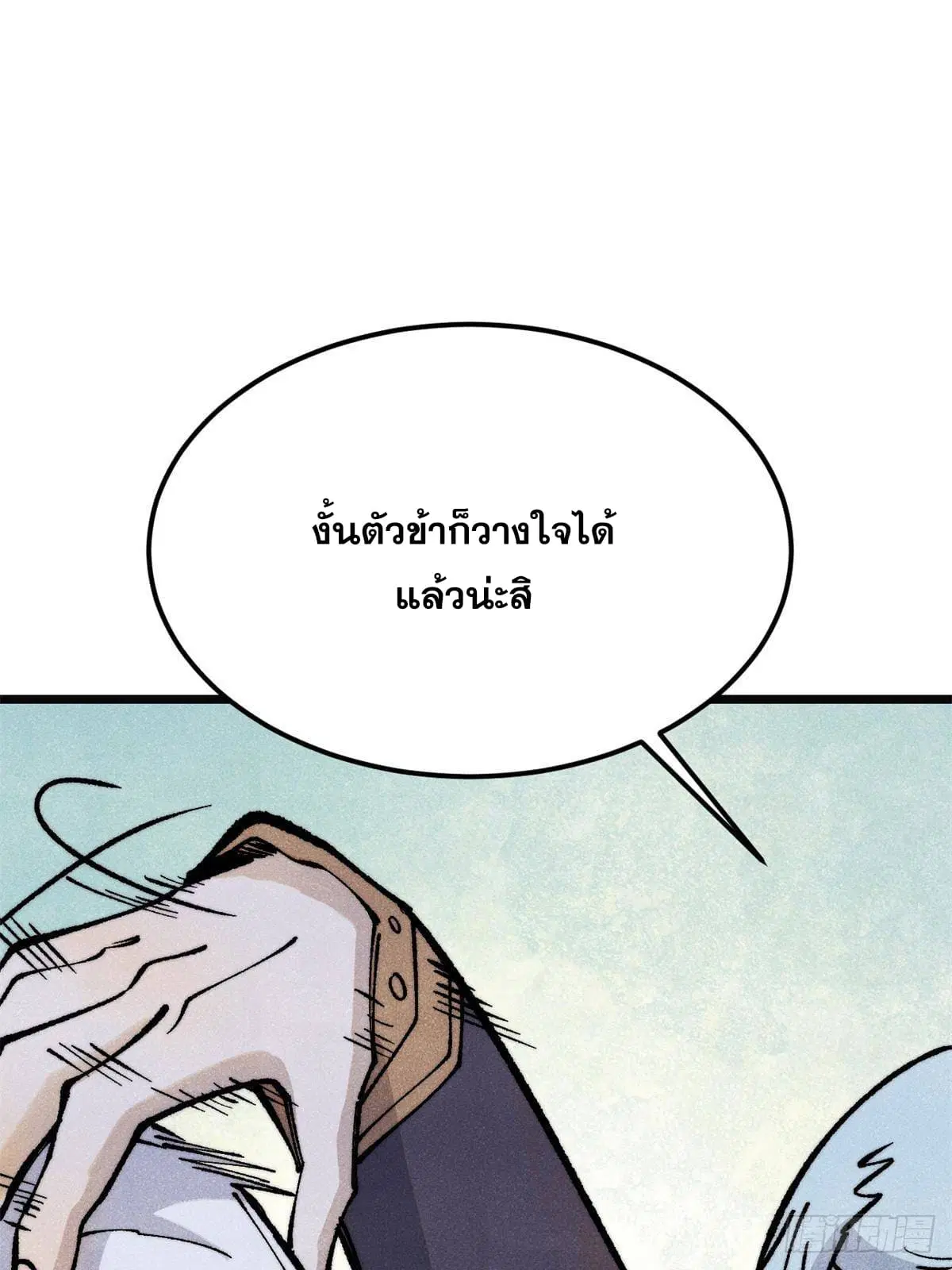 หน้า 12 จาก 99