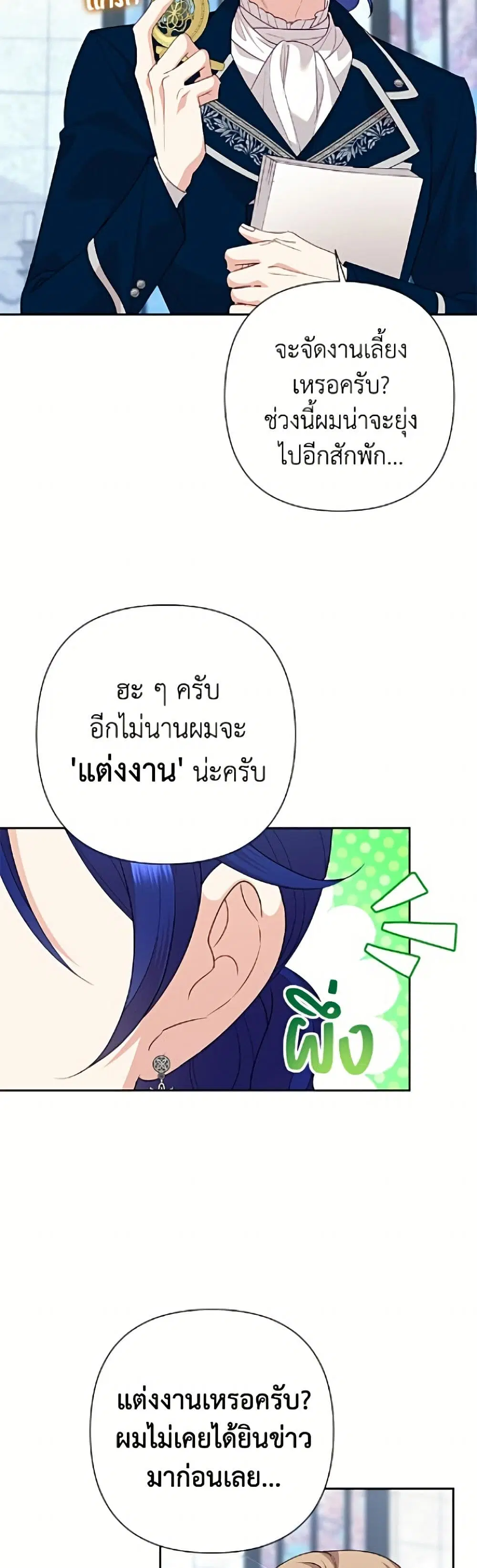 หน้า 35 จาก 52