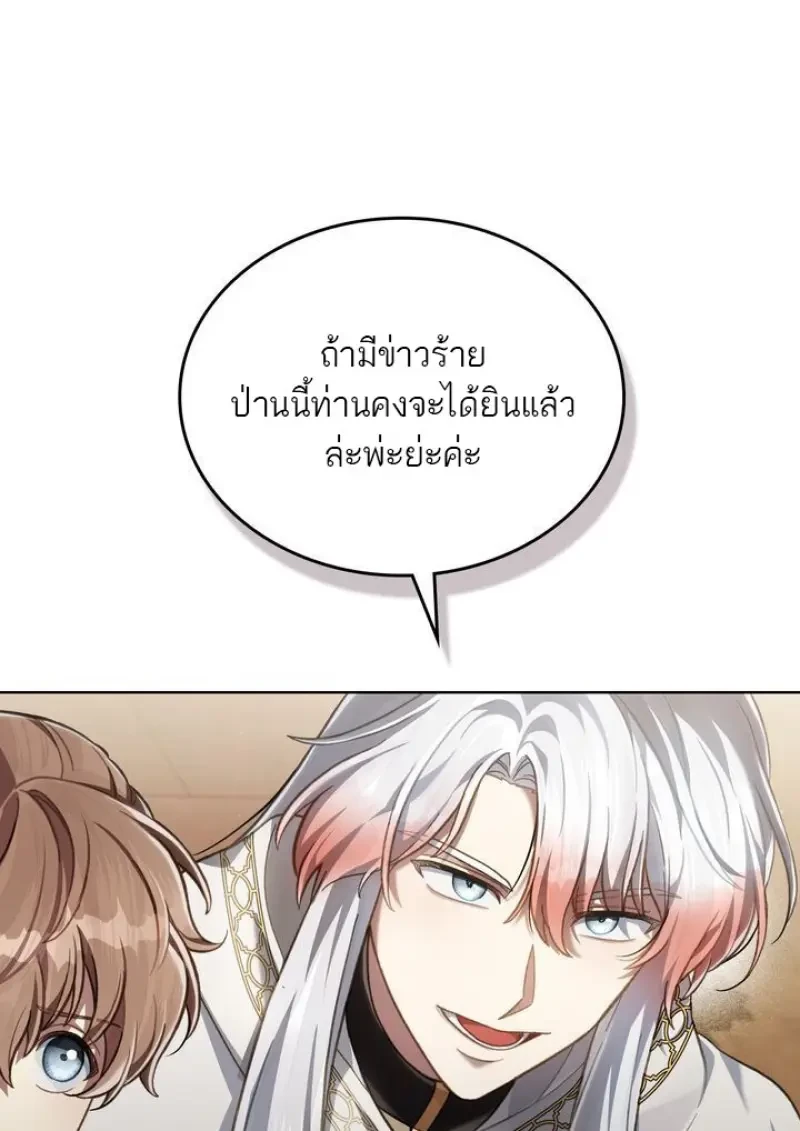 หน้า 72 จาก 108