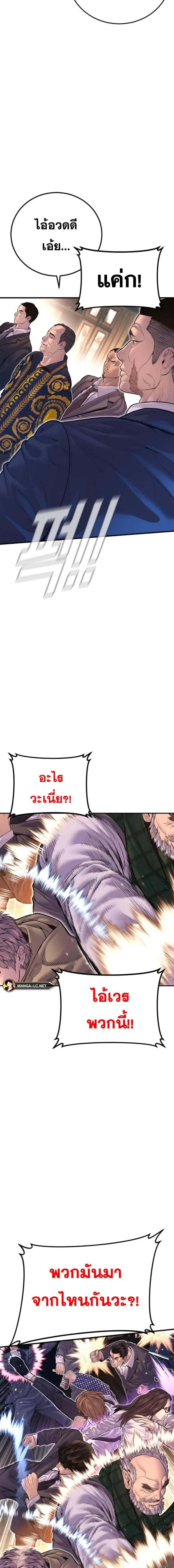 หน้า 13 จาก 41