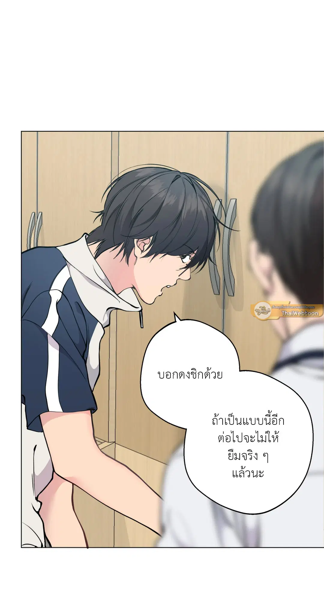 หน้า 37 จาก 84
