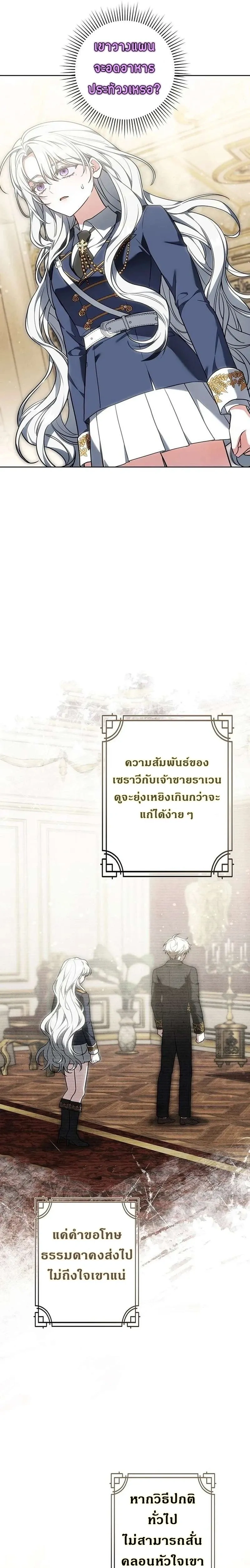 หน้า 23 จาก 31