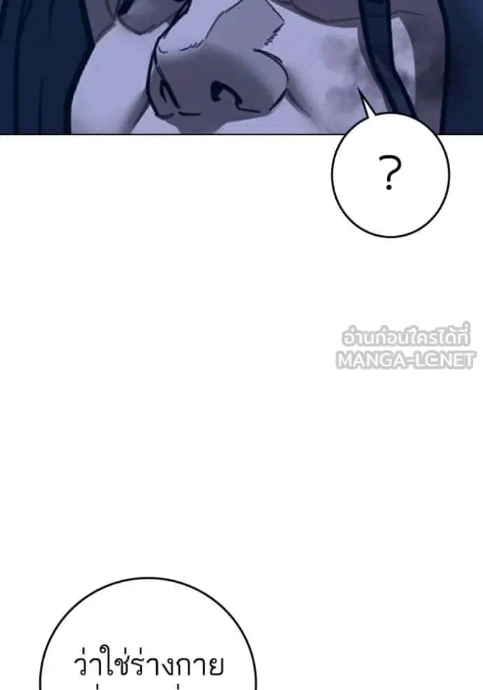 หน้า 176 จาก 204