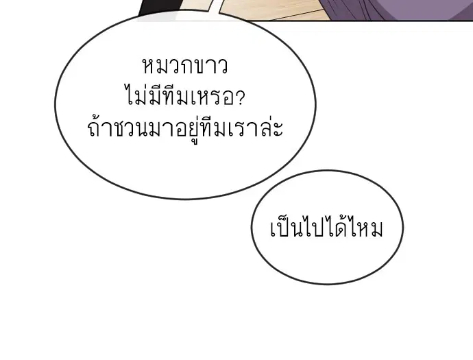 หน้า 26 จาก 121