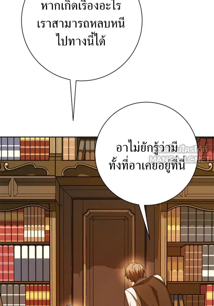 หน้า 132 จาก 196