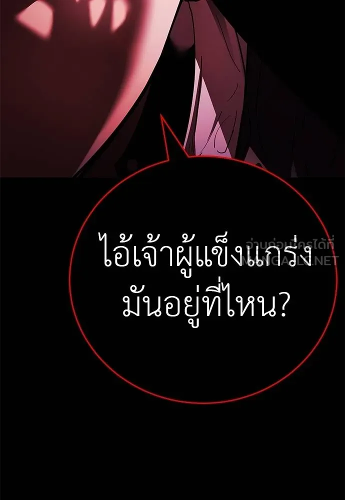 หน้า 99 จาก 185