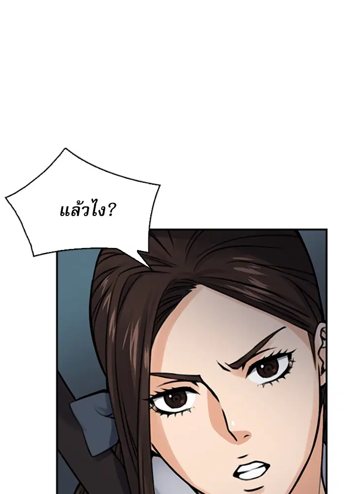 หน้า 115 จาก 144