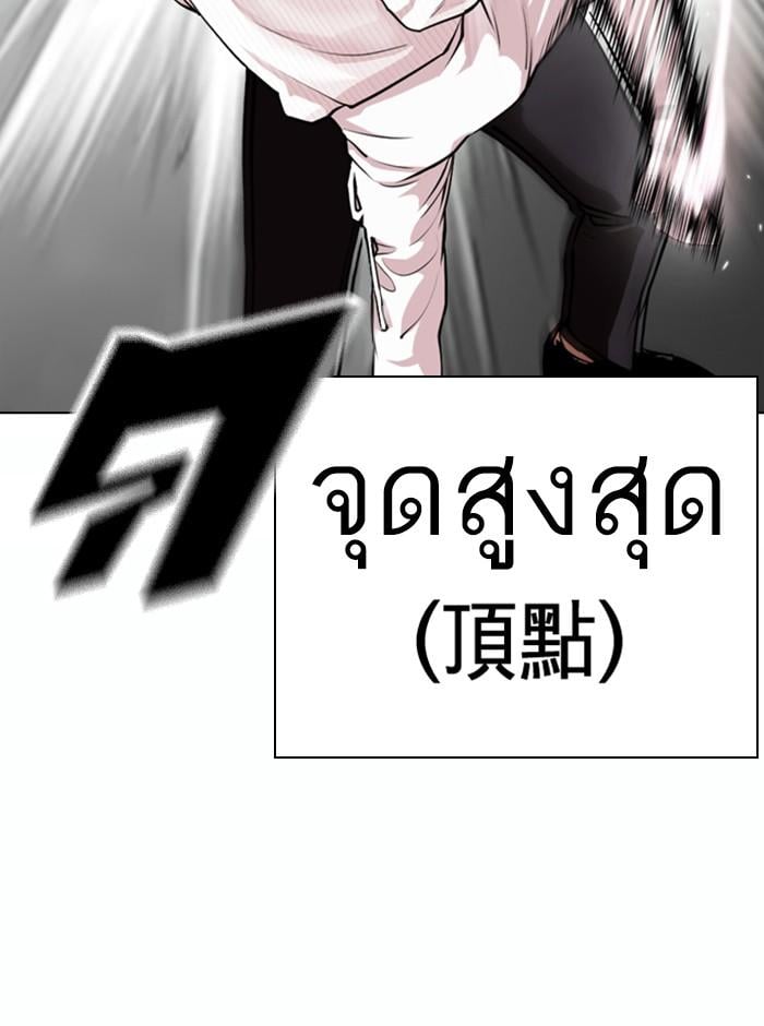 หน้า 73 จาก 164