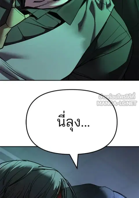 หน้า 161 จาก 167