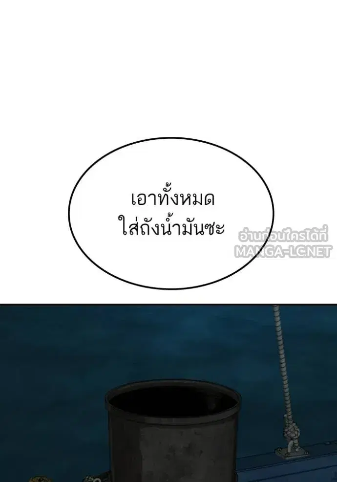 หน้า 127 จาก 156