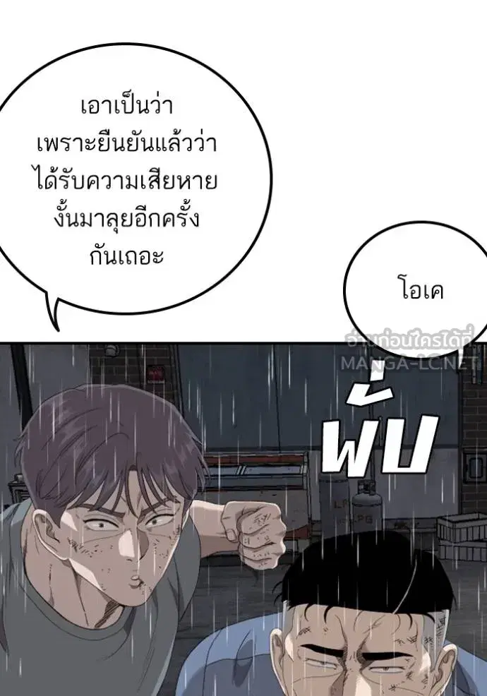 หน้า 56 จาก 162