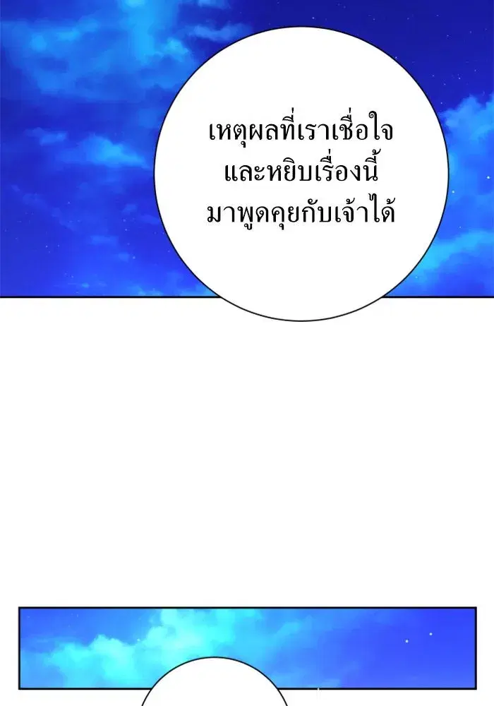 หน้า 77 จาก 160
