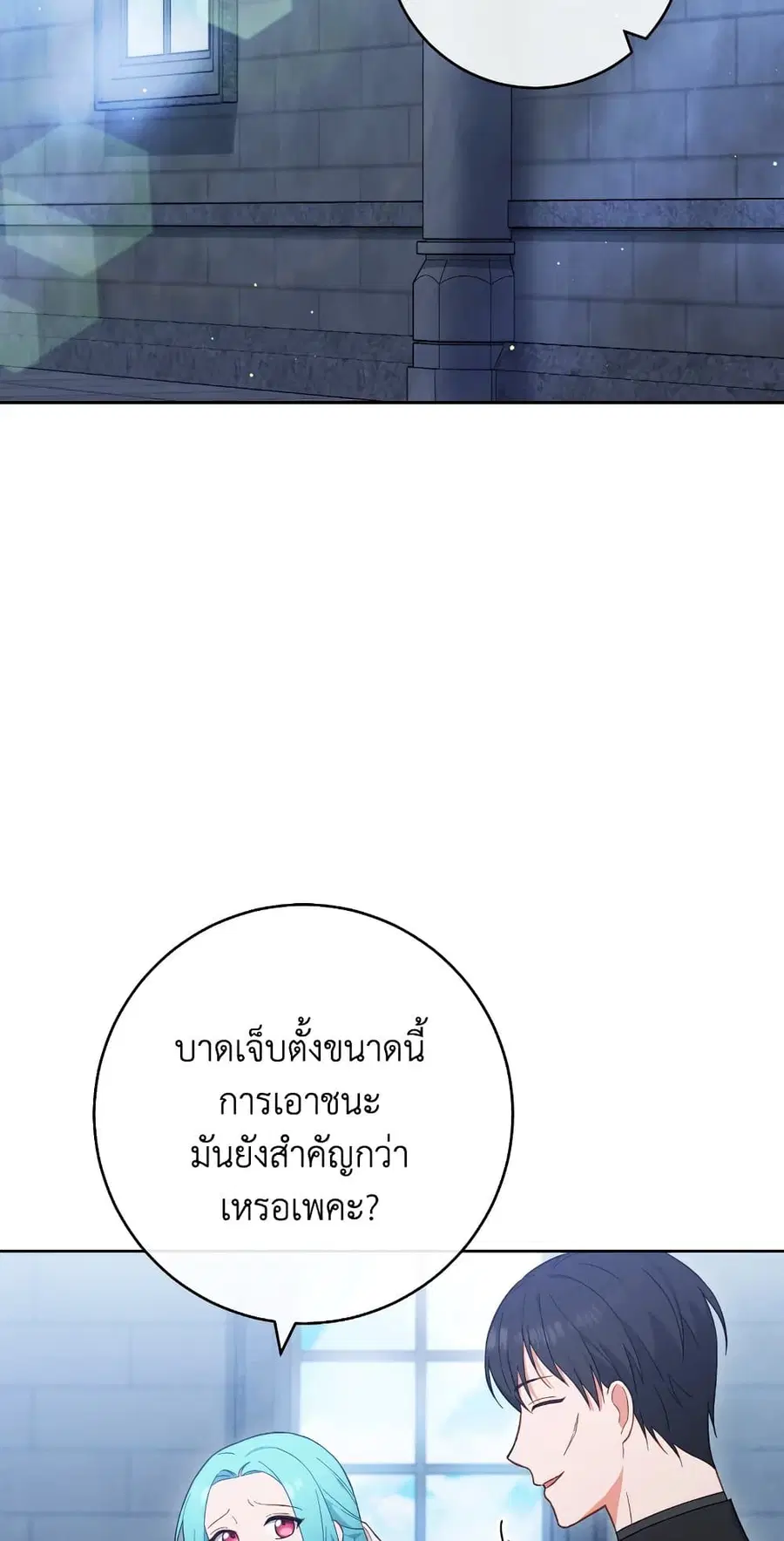 หน้า 3 จาก 63