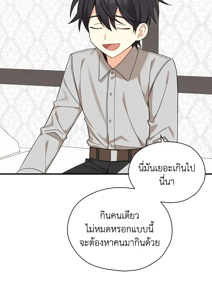 หน้า 62 จาก 103