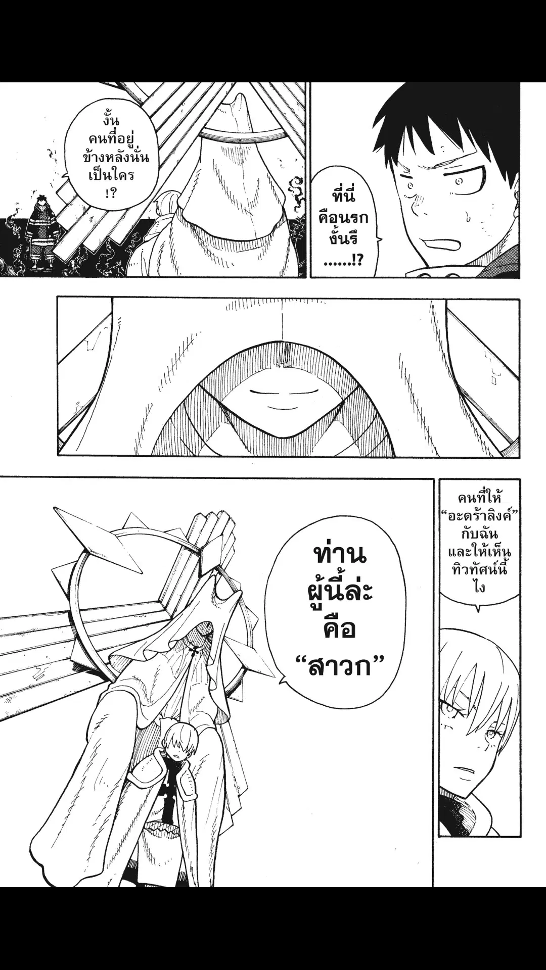 หน้า 5 จาก 22