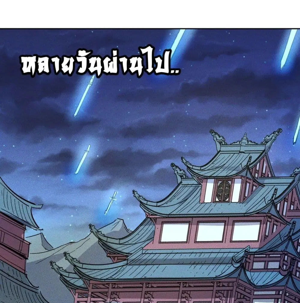 หน้า 84 จาก 89