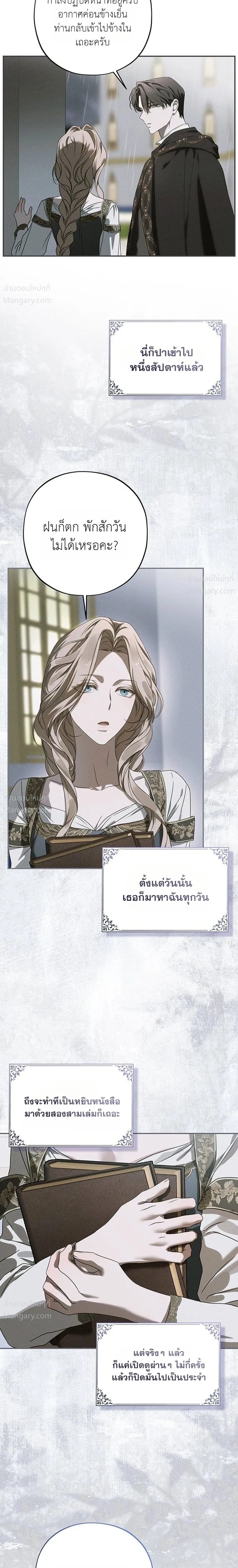 หน้า 32 จาก 36