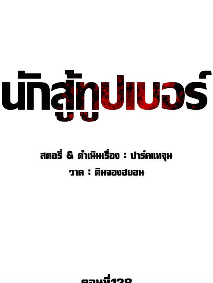 หน้า 63 จาก 200