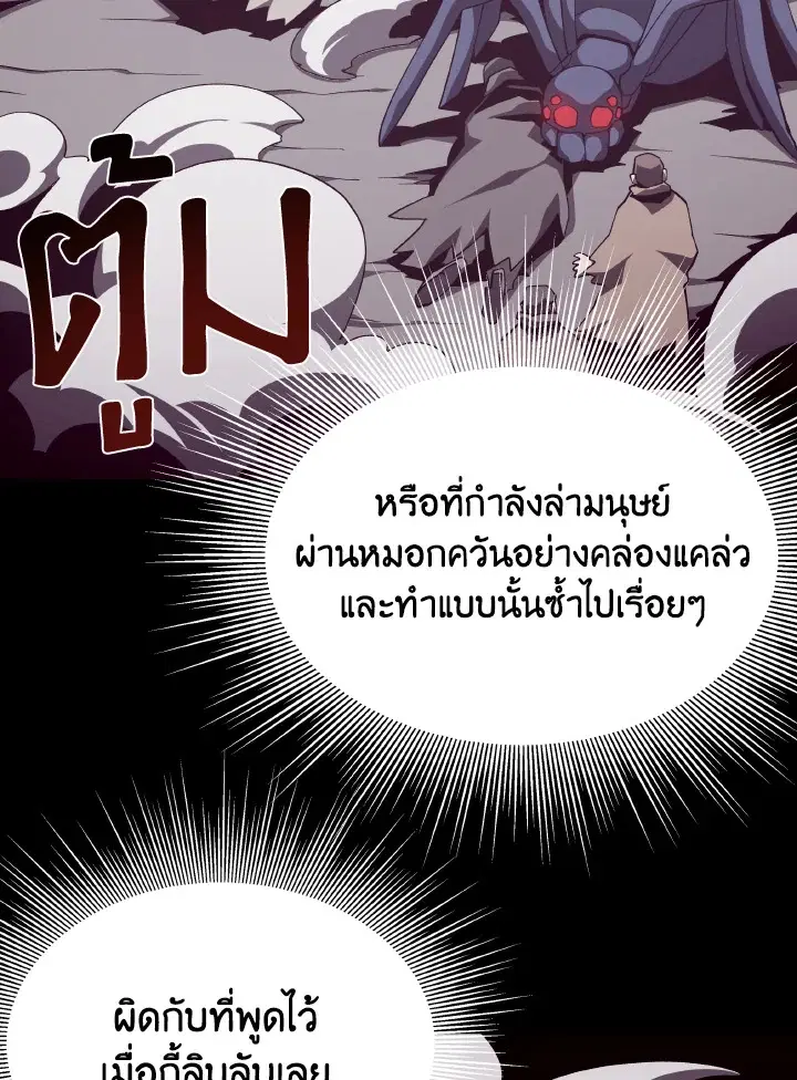 หน้า 60 จาก 129