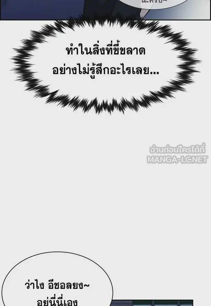 หน้า 102 จาก 133